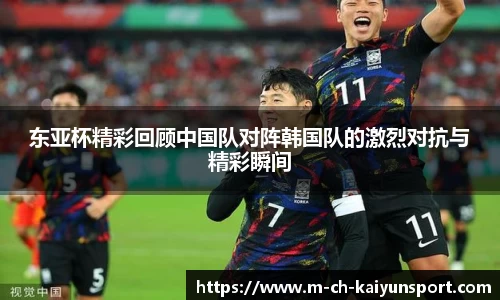 开云体育