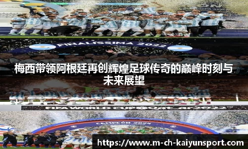 开云