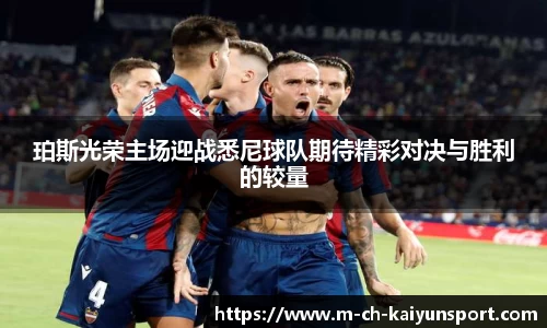 开云体育