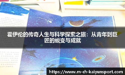 kaiyun.com
