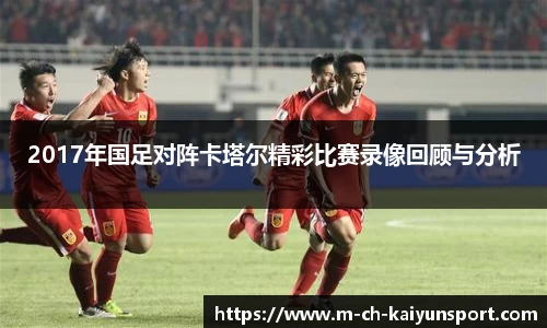开云体育