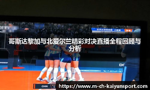 kaiyun.com