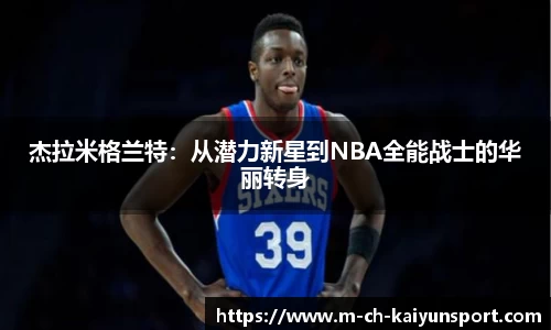 关键词3