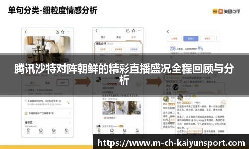 关键词4