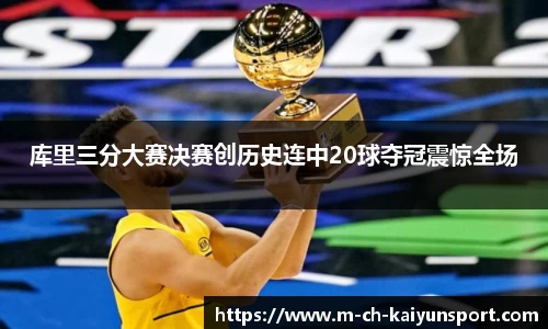 关键词4
