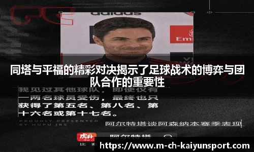 关键词2