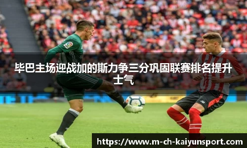 关键词2