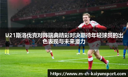 关键词3