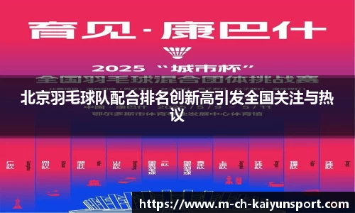 关键词4