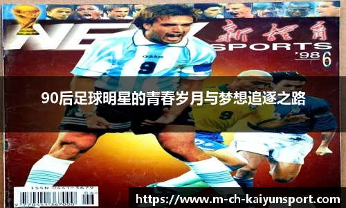 关键词3
