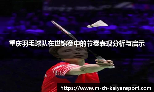 关键词3