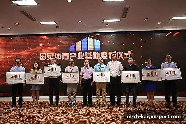 认识开云体育